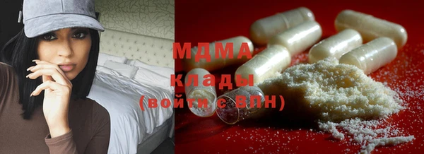 mdma Бородино