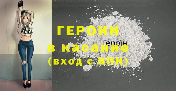 mdma Бородино