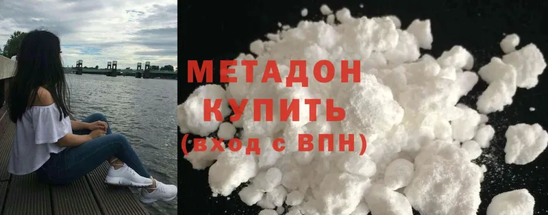 где найти наркотики  omg рабочий сайт  Метадон methadone  Лиски 