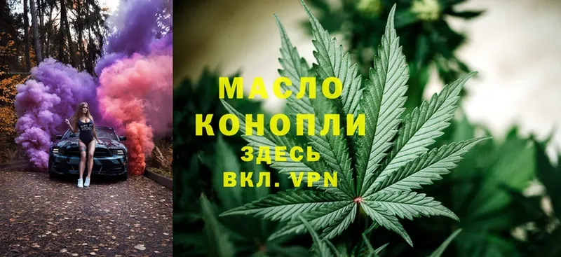 блэк спрут как войти  Лиски  ТГК THC oil 